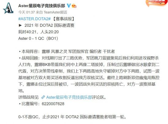 梦幻西游再创新高 390万在线用户引发热潮